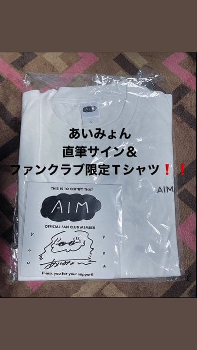 あいみょん AIM限定Tシャツ＆直筆サイン入りミニ色紙 新 モデル