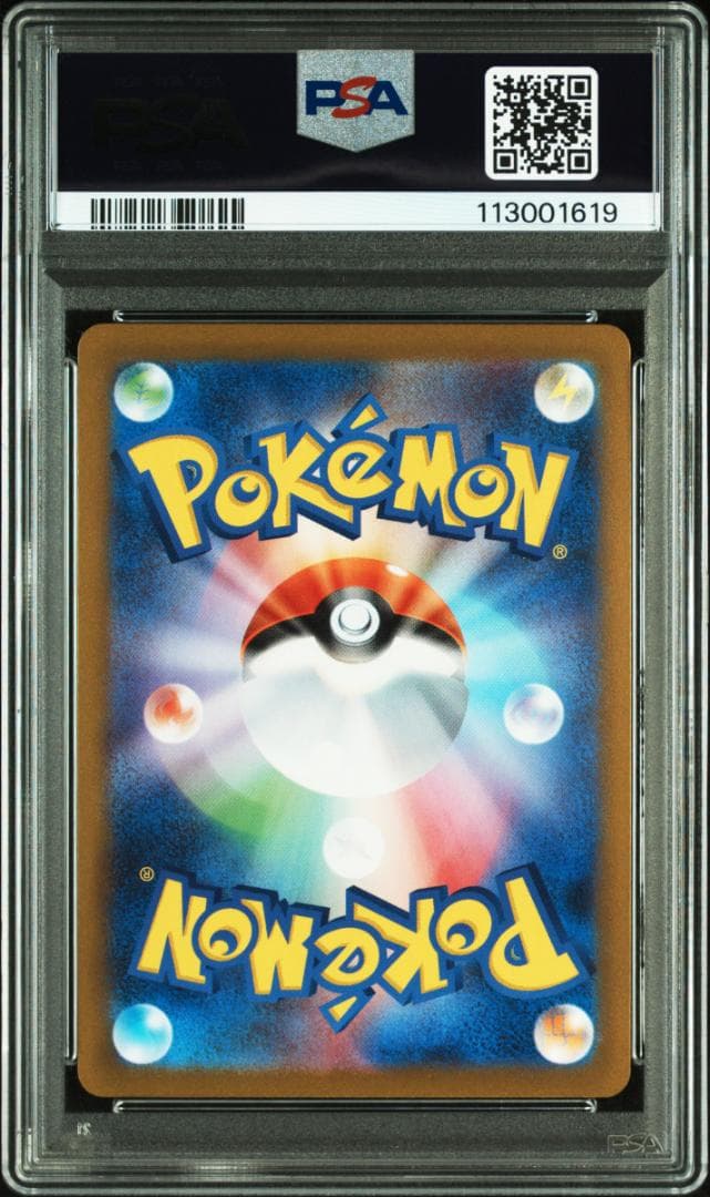 【PSA10】2023 ポケモン サンダース #064 YU NAGABAコラボ