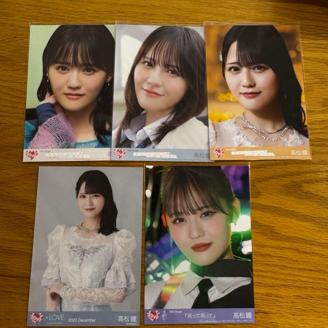 髙松瞳 生写真 まとめ売り ラストノートしか知らない 呪って呪って