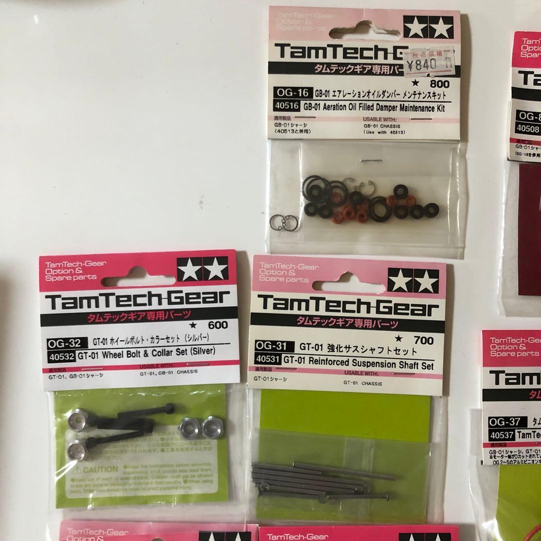 タミヤ RC タムテックギア パーツまとめ売り