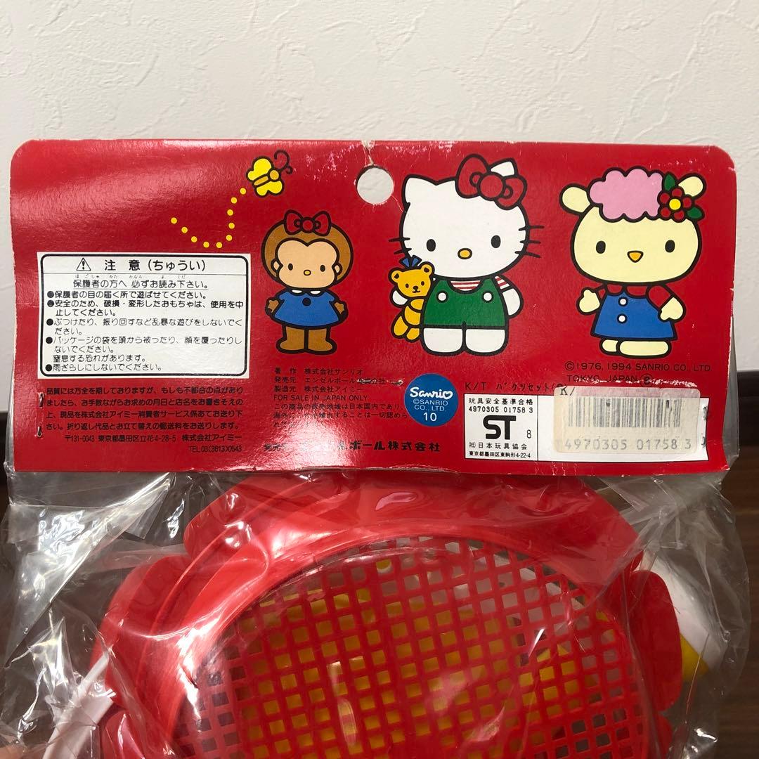 サンリオ　ハローキティ　バケツセット　レア　1994年製