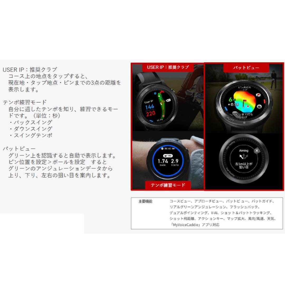 ボイスキャディ T12 PRO 腕時計型 GPSナビ - メルカリ