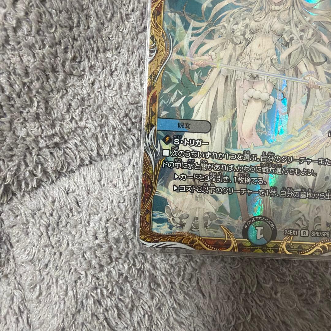 ブレイン・スラッシュ　金