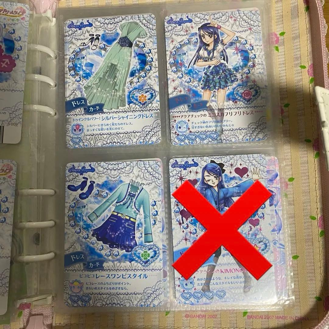 水無月かれん キュアアクア プリキュアドリームライブ プリキュア5