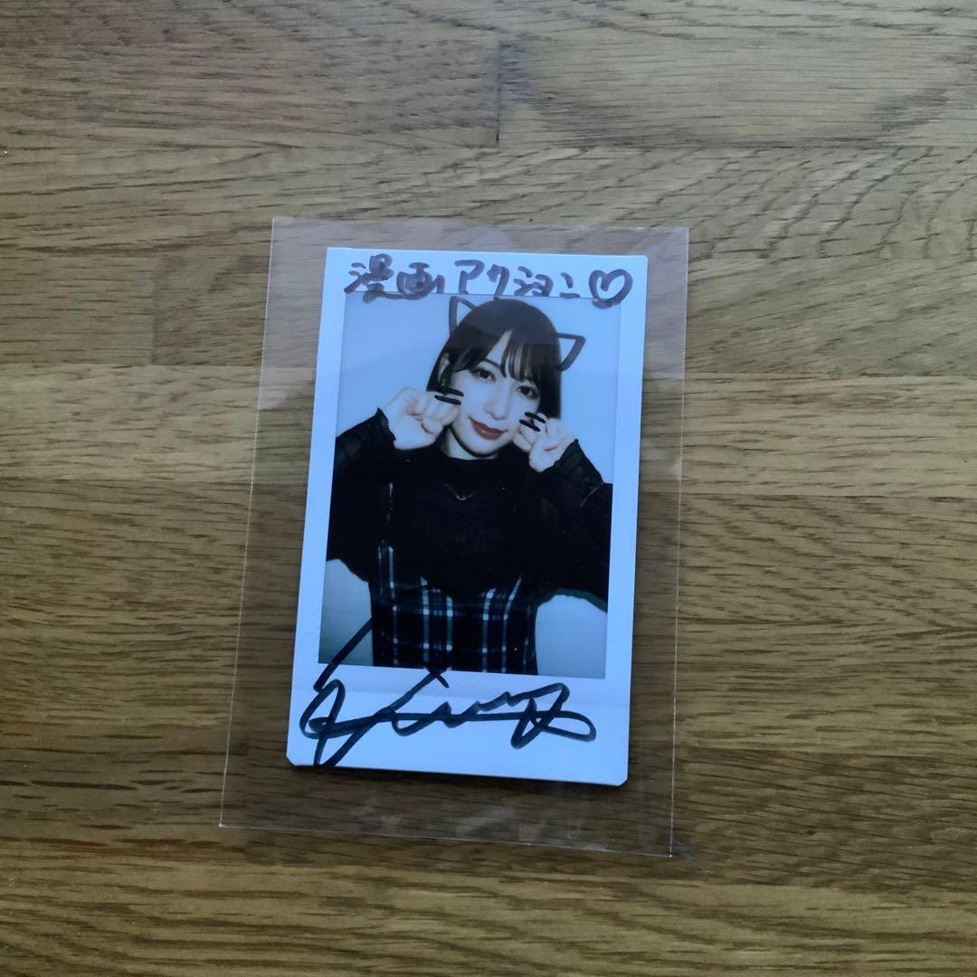 サイダーオリジナル直筆プレミアムサイン