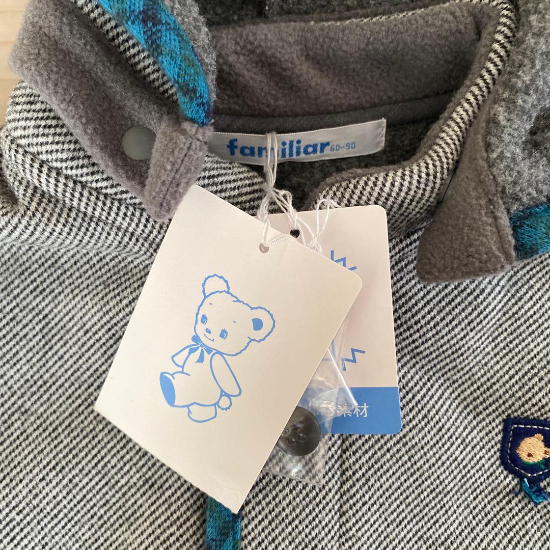 【新品タグ付き】familiar　ケープ　サイズ60〜90cm