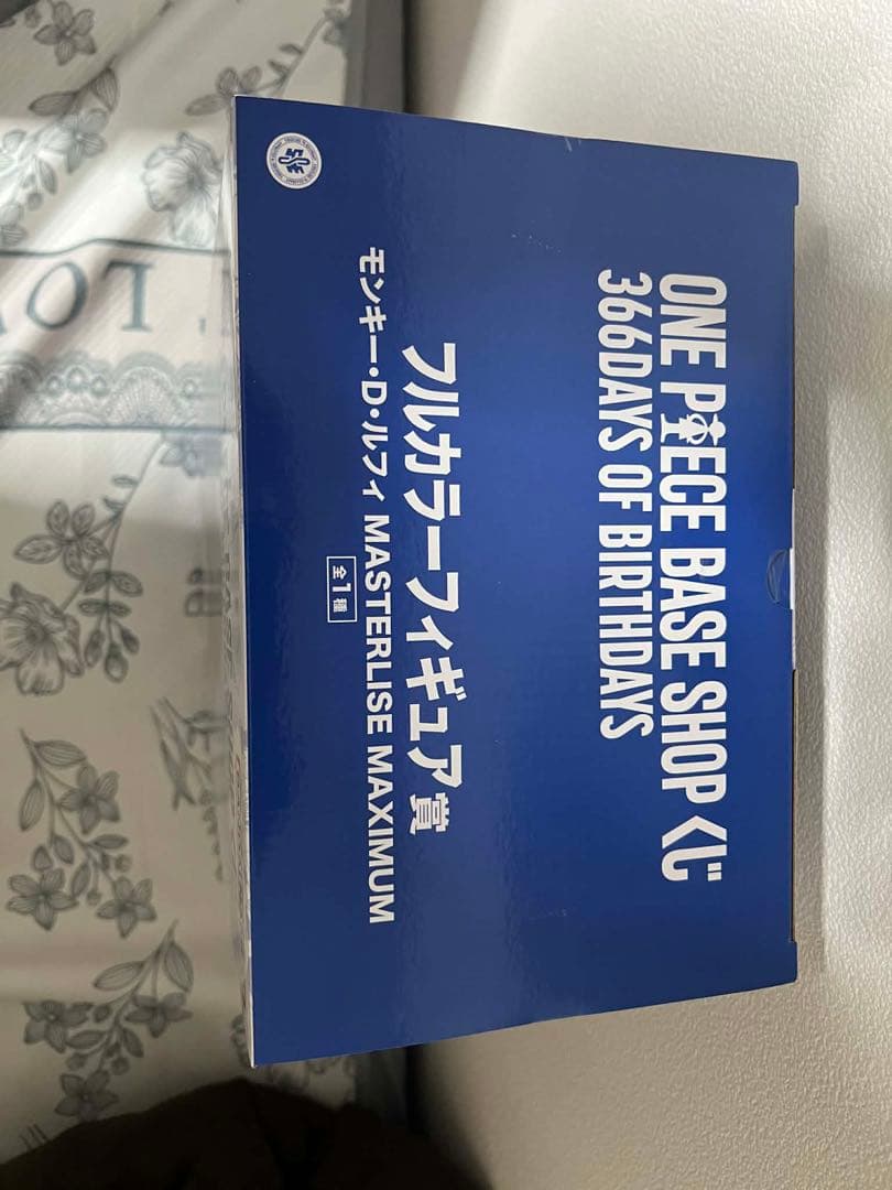 一番くじ フルカラー フィギュア賞 ルフィone piece base shop