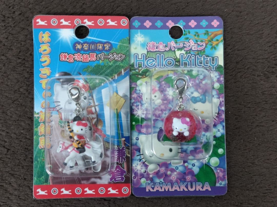 Hello Kitty ハローキティ 神奈川限定ファスナーストラップ22種セット