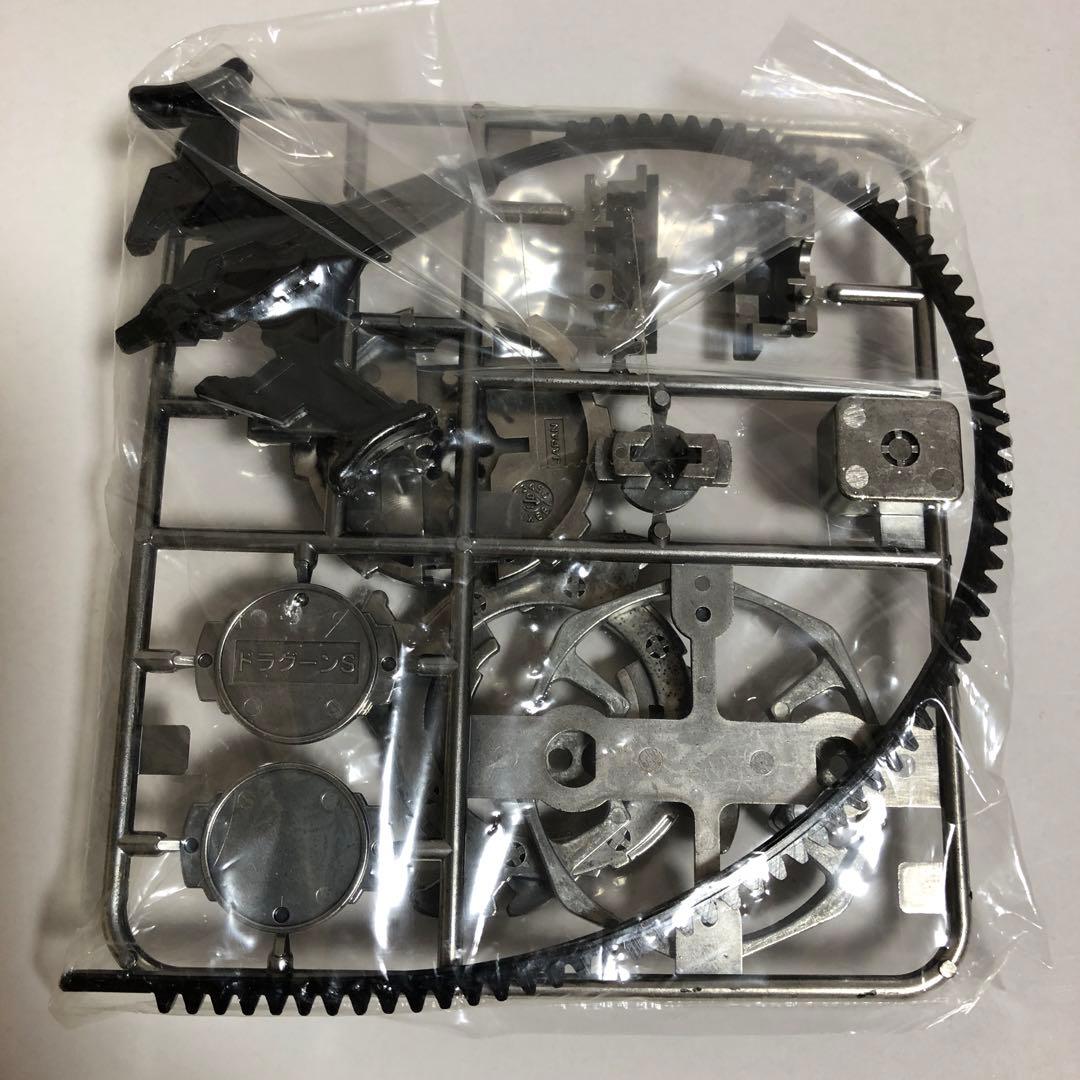 ベイブレード コロコロ限定 ドラグーンS ブラックメッキ