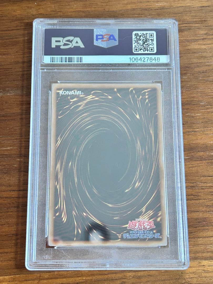 【PSA10】unity ブラックマジシャンガール 25th クオシク