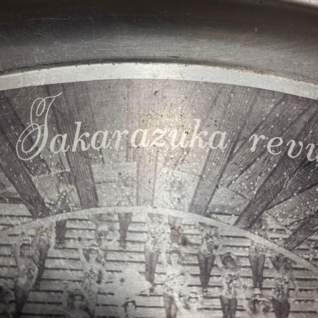 希少！宝塚歌劇団 1970年代のアルミ製楕円形お盆(お値下げ不可)