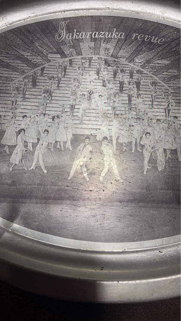 希少！宝塚歌劇団 1970年代のアルミ製楕円形お盆(お値下げ不可)