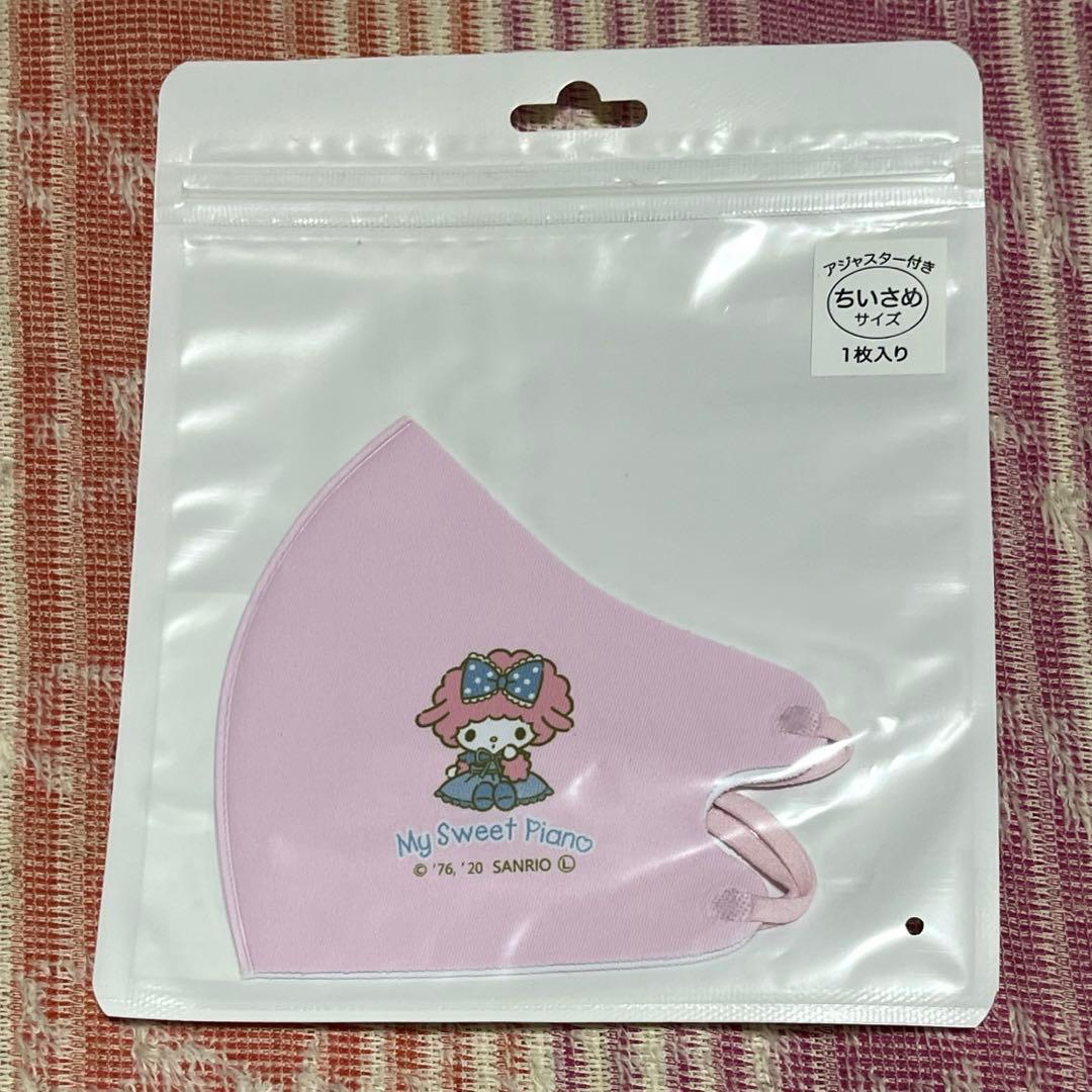 【バラ売りOK】　マイスウィートピアノ　まとめ売り　ぬいぐるみ　スマホリング