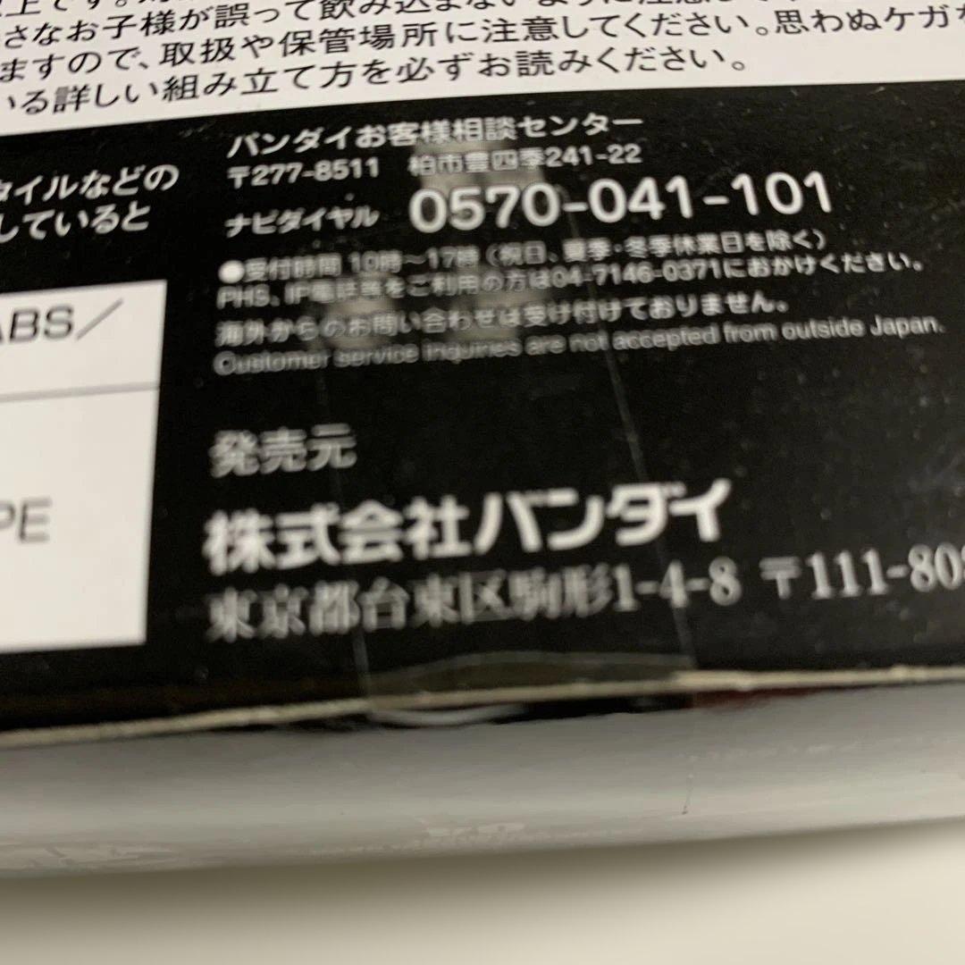 バンダイ ガシャポン戦士DASHプレミア04