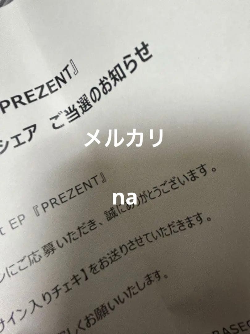 ZEROBASEONE ZB1 ハンビン 直筆サイン入りチェキ
