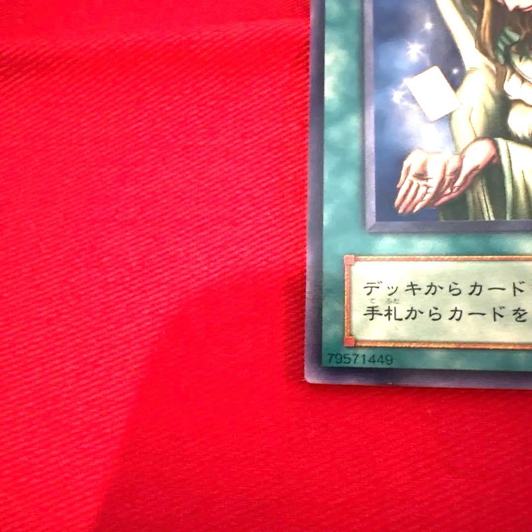 遊戯王 天使の施し トレカ 魔法カード デュエルモンスターズ