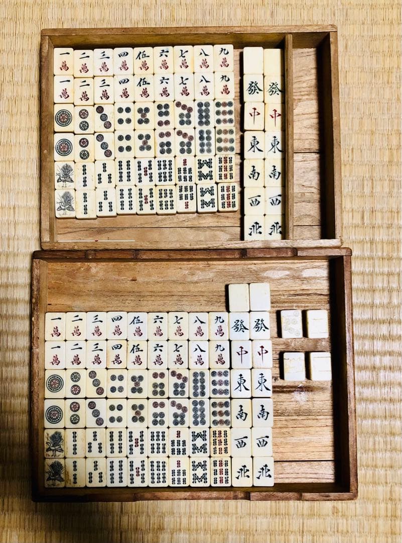 健*郎様 [骨董品]背竹牌 麻雀牌セット