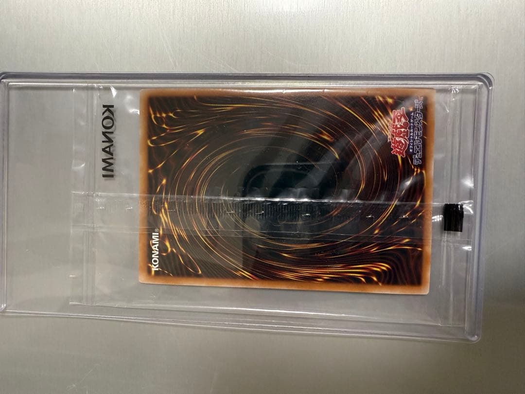 遊戯王OCG デュエルモンスターズ　未開封セット