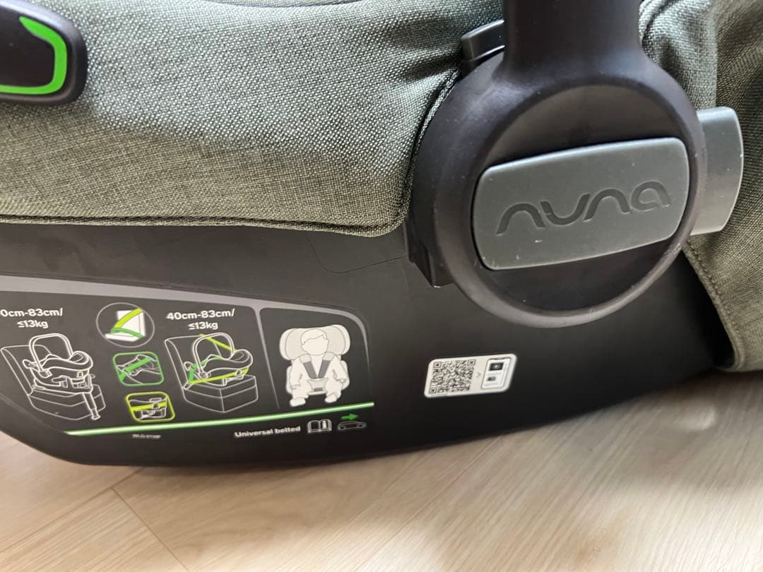 NUNA pipa ピパネクスト ベビーシート パイン