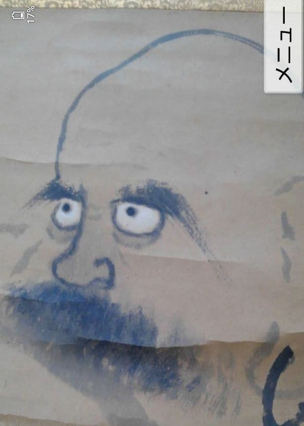 因幡鳥取の画家