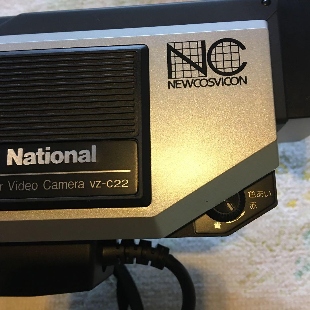 旧ナショナルカラービデオカメラVZ-C22激安品 旧ナショナルカラー