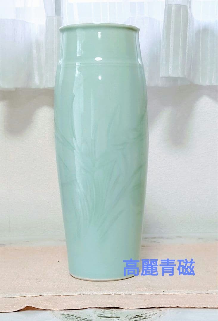 アンティーク 高麗青磁 花器