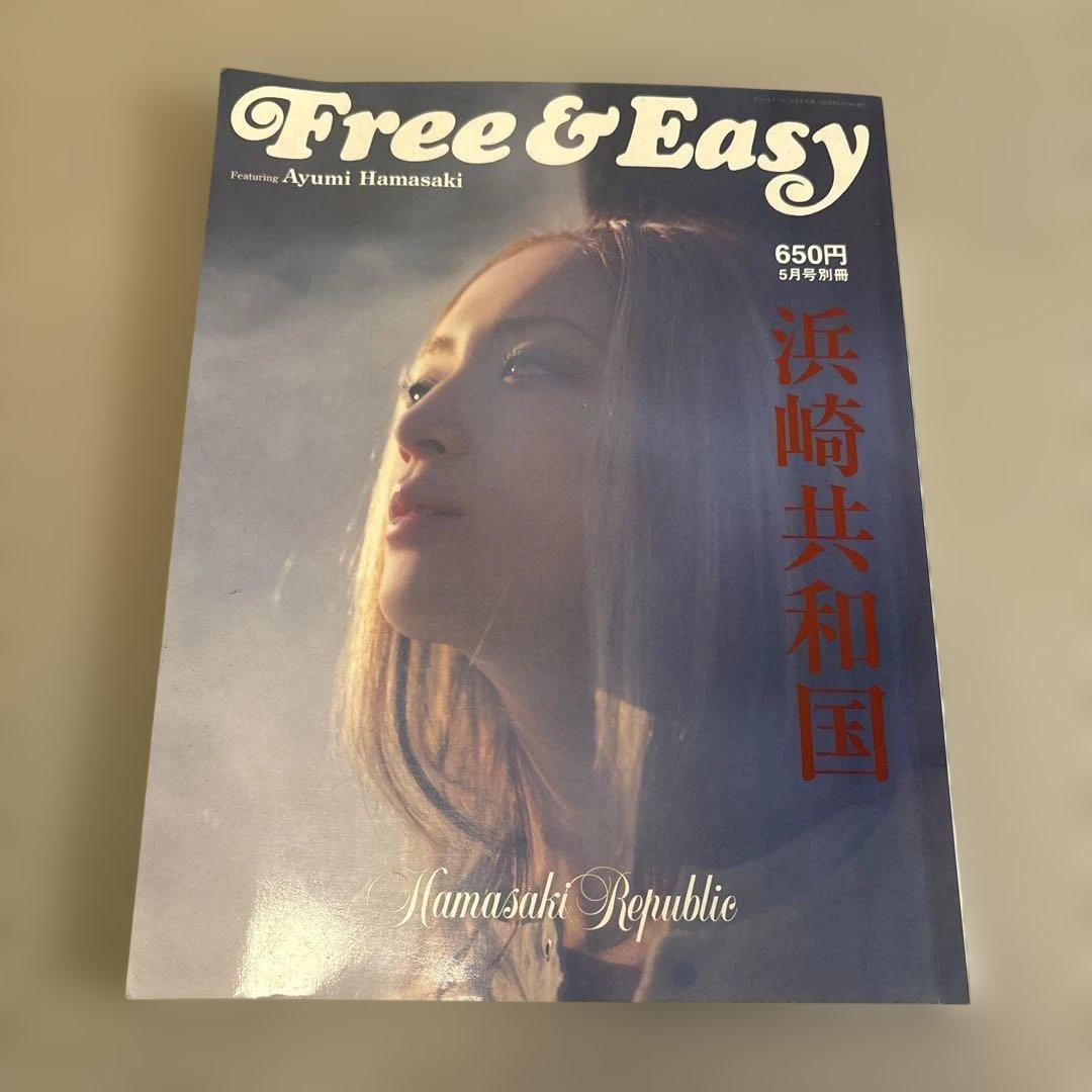 Free & Easy 浜崎あゆみ特集号 - メルカリ