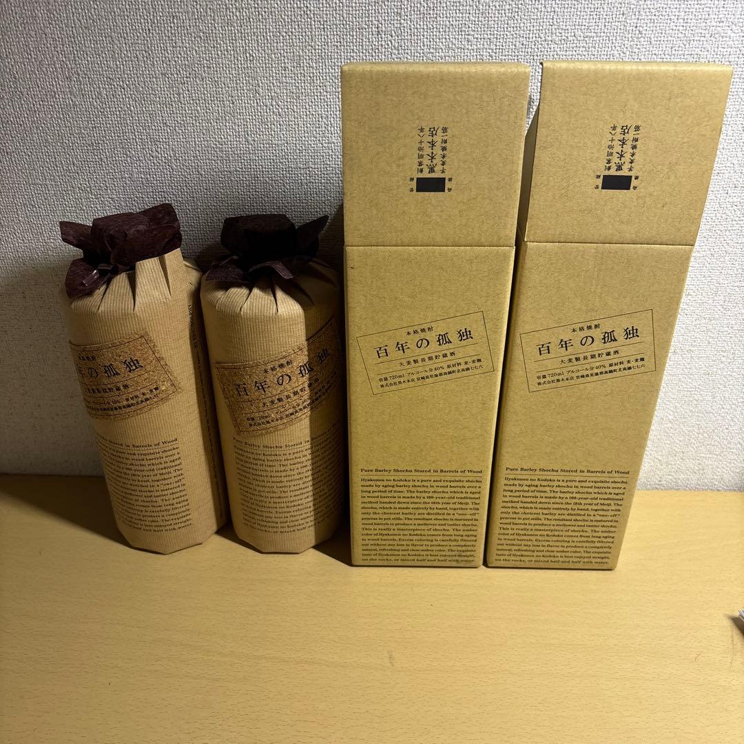 新品未開封百年の孤独 焼酎 2本セット 本格麦焼酎長期貯蔵酒】百年の孤独 | 十亀酒店オンラインショップ