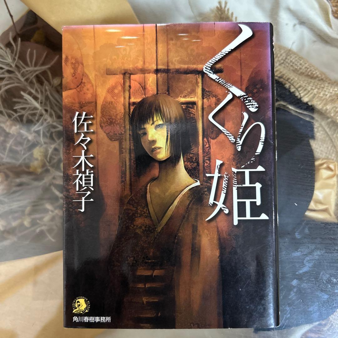 本物 植民地銀貨 1817年 ポルトガル640レイス 実測26.15g