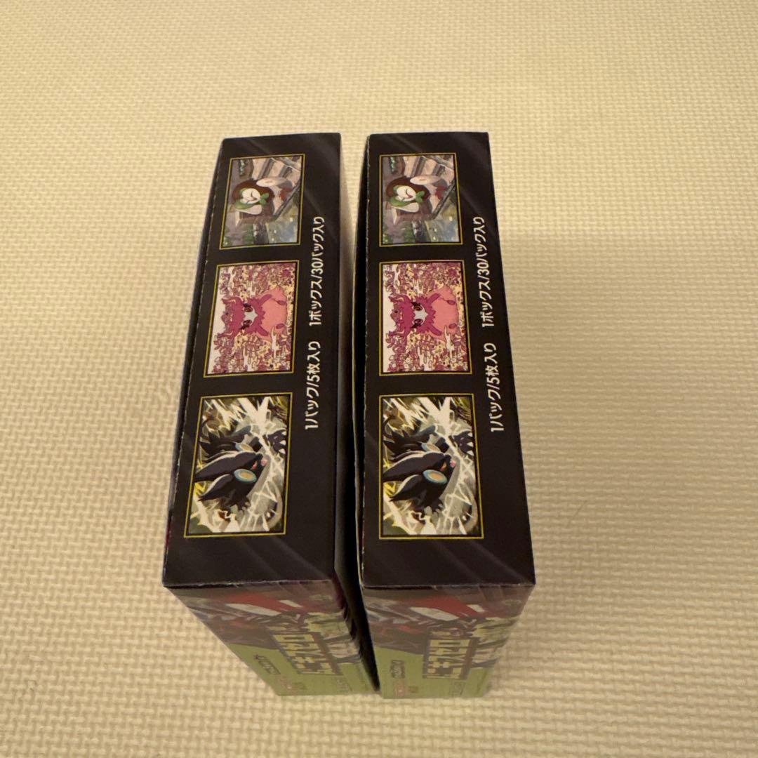 ポケモンカードゲーム ムニキスゼロ 2BOXセット　シュリンクなし ぺりぺりあり