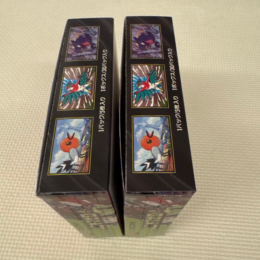 ポケモンカードゲーム ムニキスゼロ 2BOXセット　シュリンクなし ぺりぺりあり