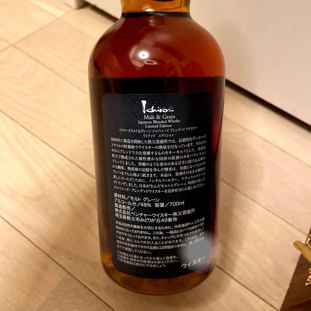 値下げ可❗️ 500本限定❗️貴重❗️イチローズ2018年リミテッド