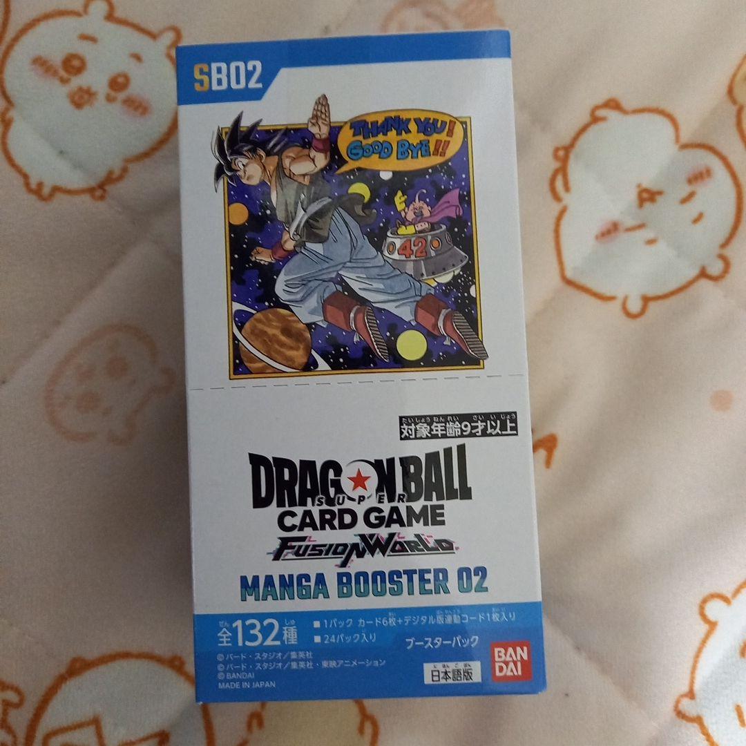 ドラゴンボール　 MANGA BOOSTER 02 [SB02] 1BOX未開封 BANDAI（バンダイ） ドラゴンボールスーパーカードゲーム マンガ