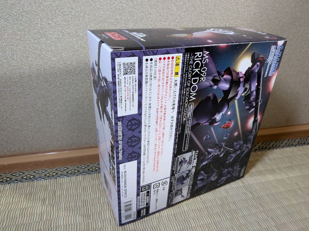 未開封 ROBOT魂 SIDE MS MS-09R リック・ドム ver.