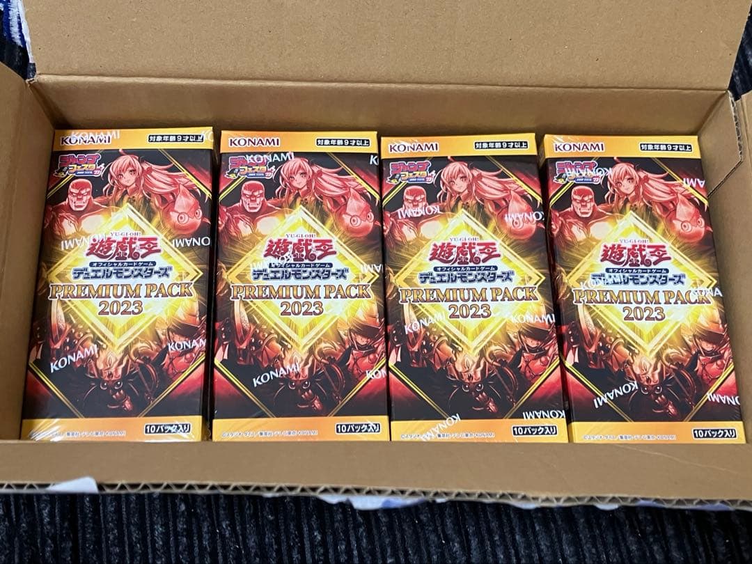 遊戯王　PREMIUM PACK 2023 12boxセット