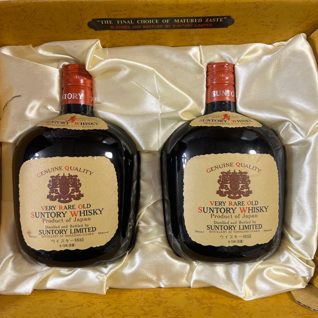 ウイスキー特級Suntory 2本セット