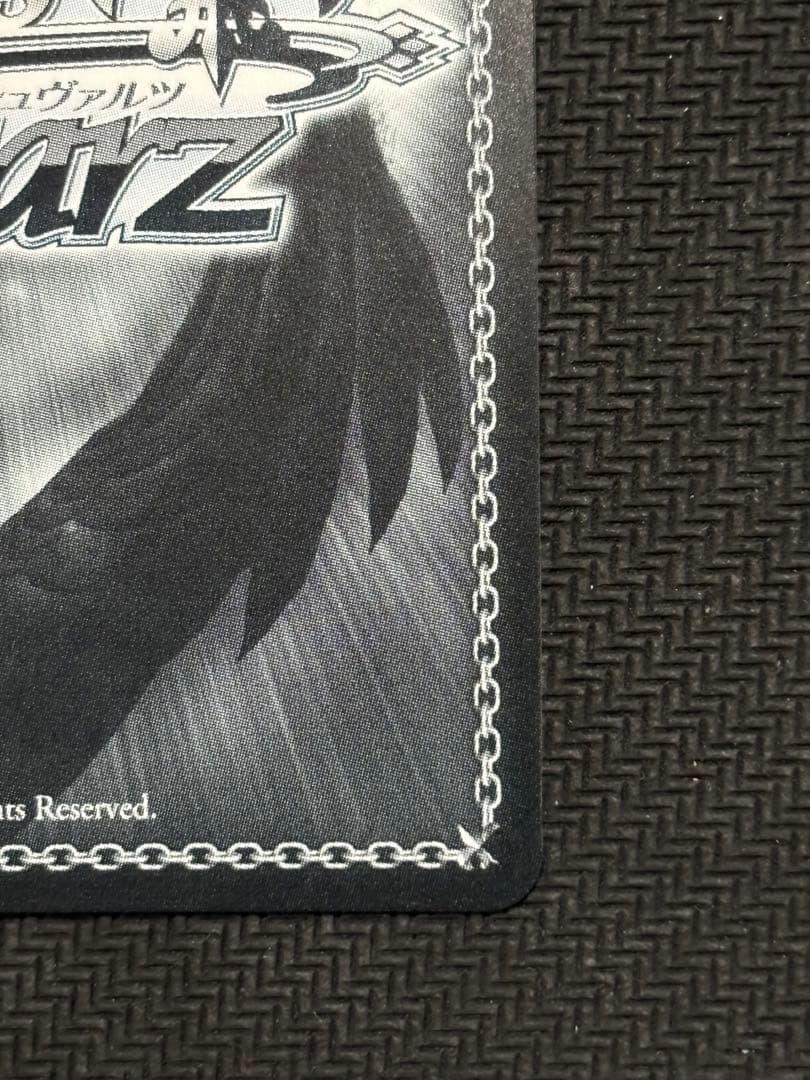 あんしん鑑定有り　ヴァイス　アズールレーン　ラフィー　SP サイン　アズレン