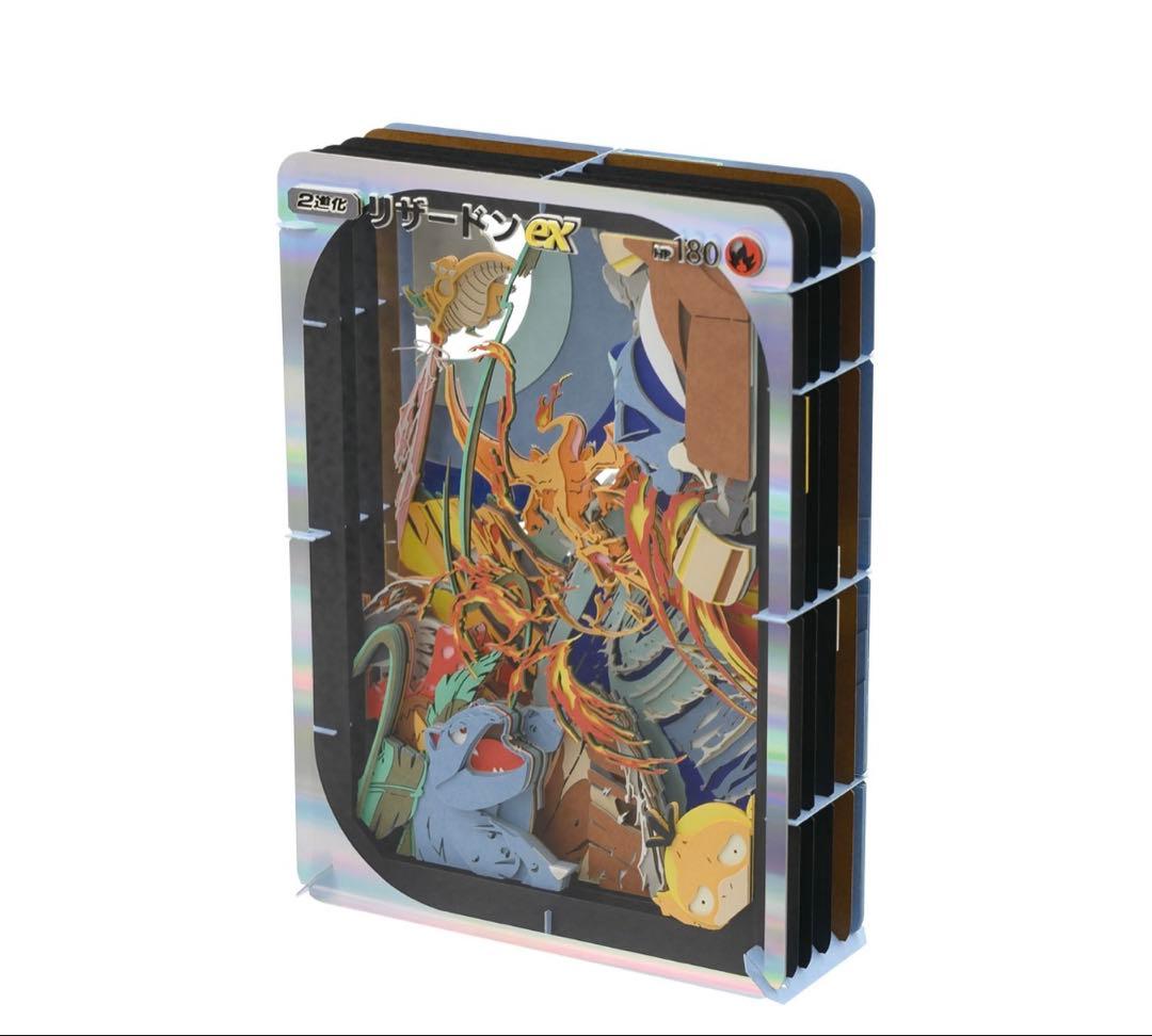 ペーパーシアター ポケポケ 3点セット - メルカリ