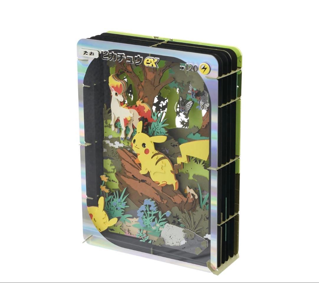 ペーパーシアター ポケポケ 3点セット - メルカリ