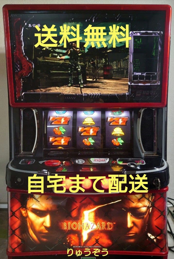 ジャンキージャグラーⅢ 実機 鍵付き 5号機 非メダルレス 実機 税込 北