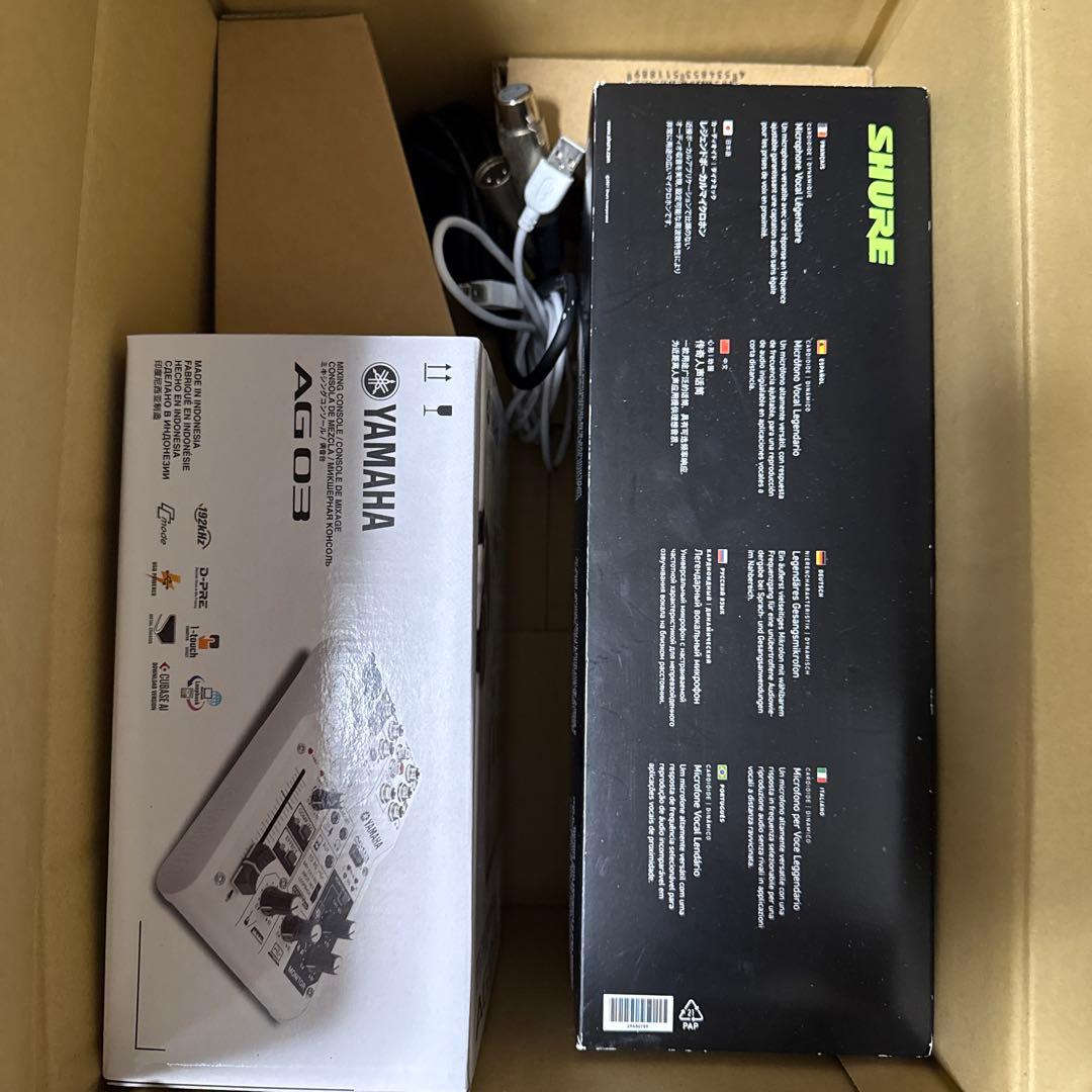 sm7b／DM1 dynamite／AG03 セット