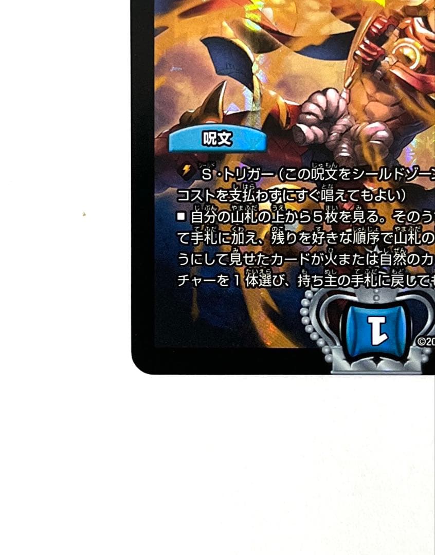 美品 ドンドン吸い込むナウ CS プロモ - メルカリ