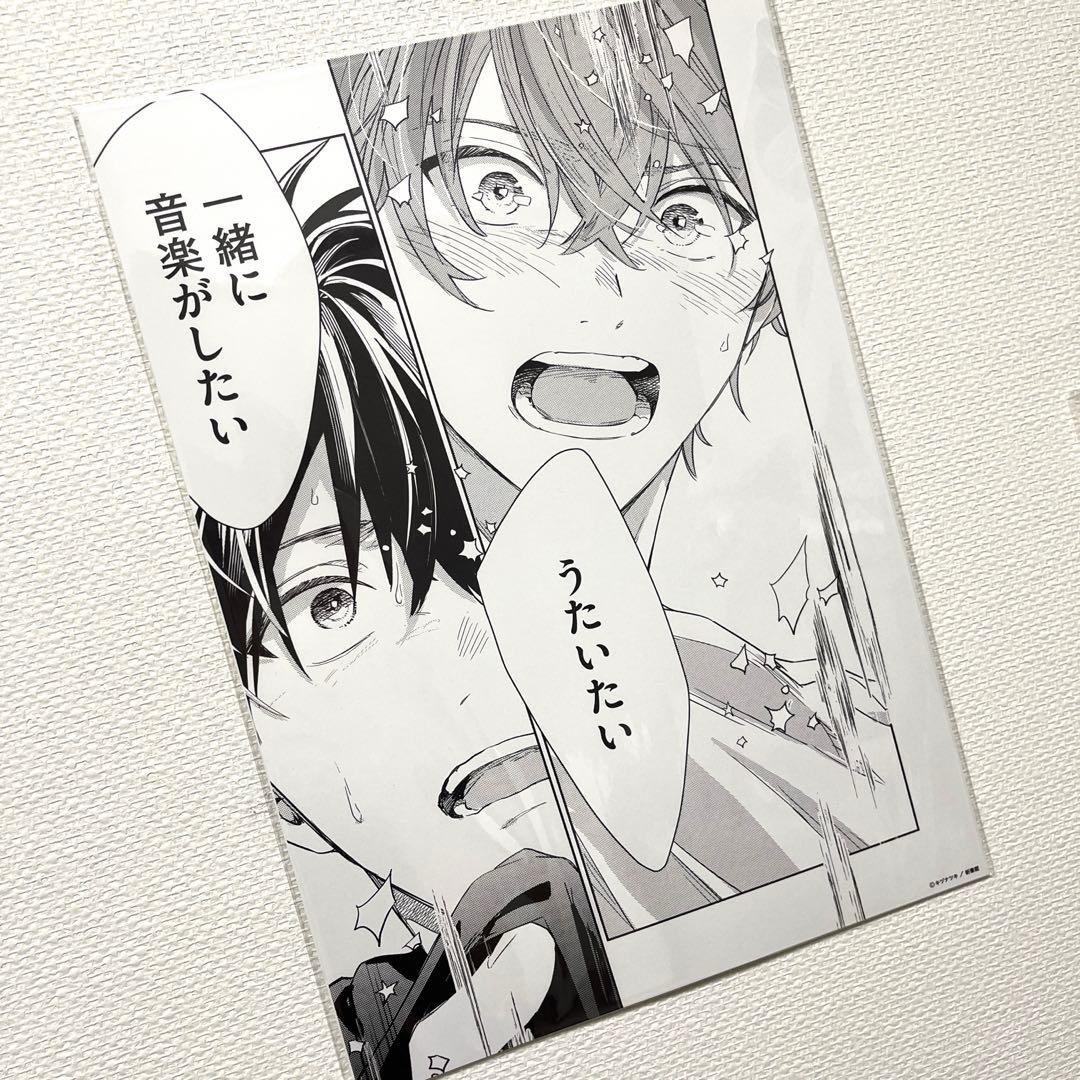 ギヴン 複製原稿C 複製原画 真冬 立夏 - メルカリ