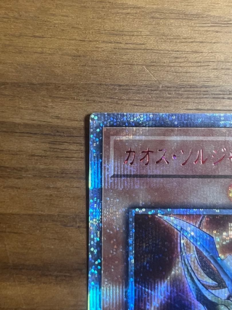 t*5様 カオス•ソルジャー　開闢の使者　20th