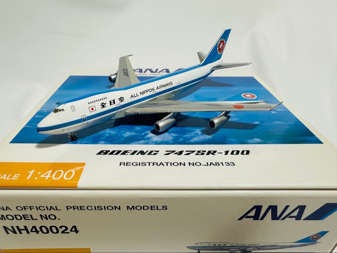 全日空商事 1/400 747SR-100 ANAモヒカンカラー - メルカリ