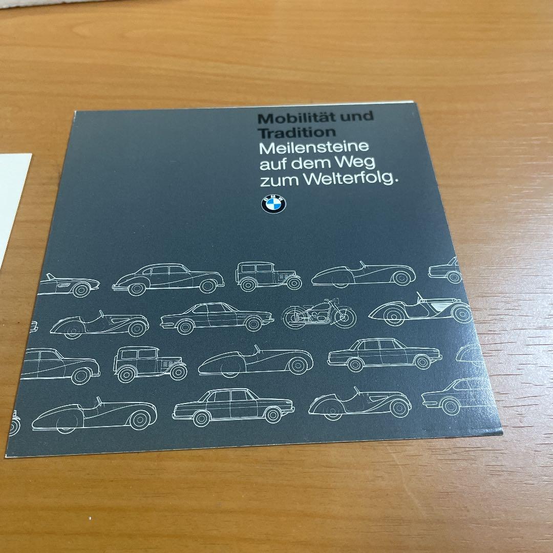 ミニカー BMW 327