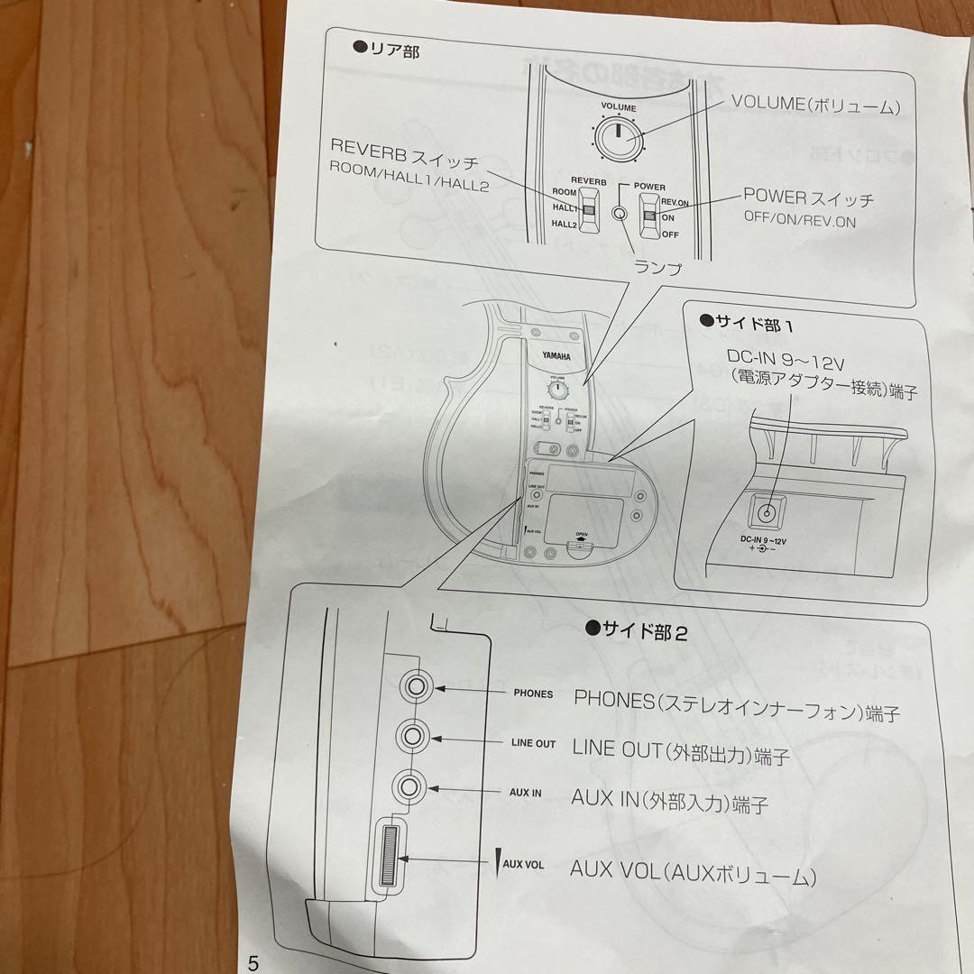 ヤマハサイレントバイオリンSV100 弓、ケース付