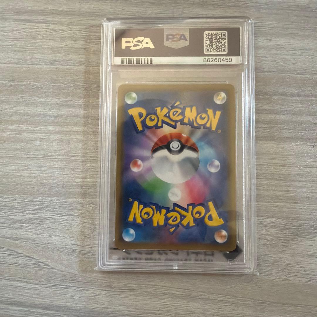 PSA10 ポケモンカード エリカのおもてなし 傘エリカ