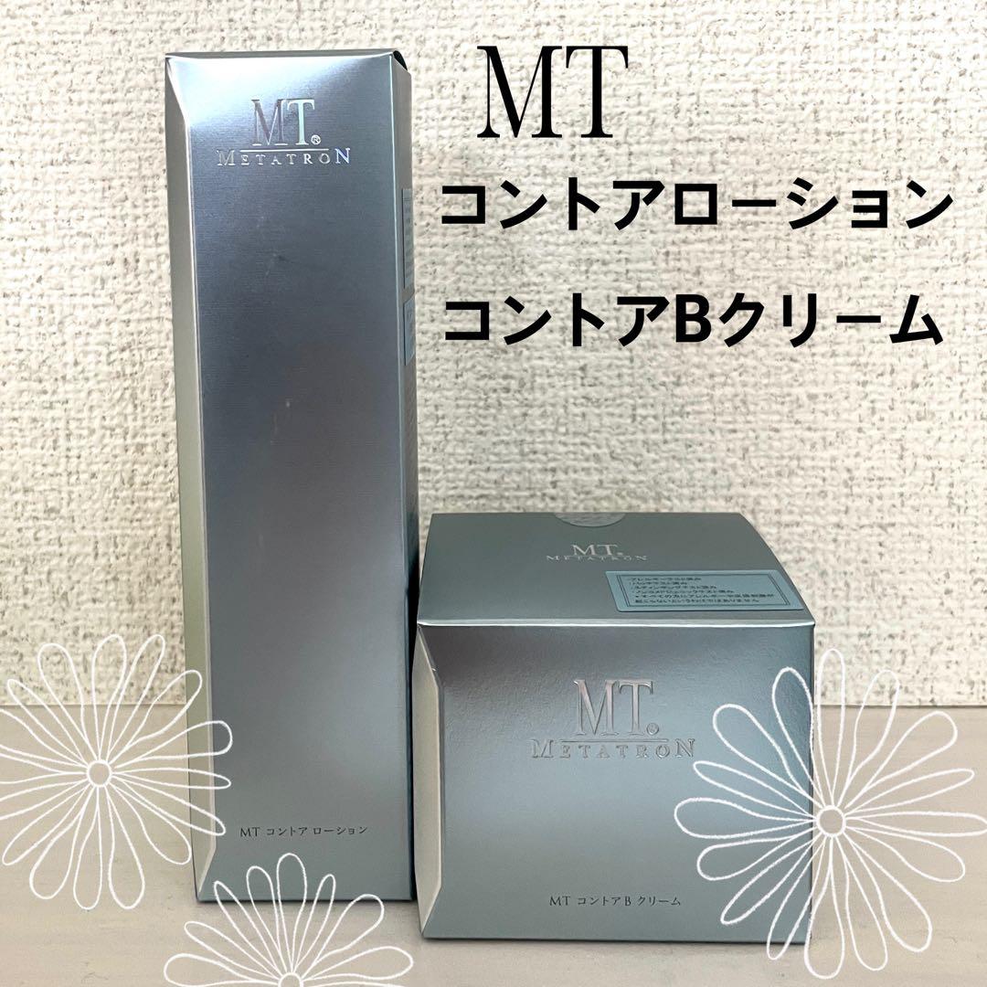 メタトロン コントアローション／Bクリーム L108696388 - 化粧水