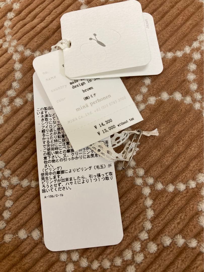 値下げ★ミナペルホネン★エッグバッグ★タンバリン